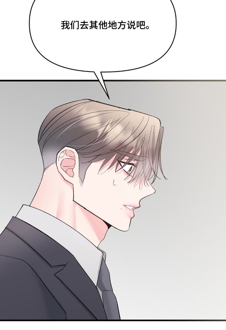第27章：全部和你说
