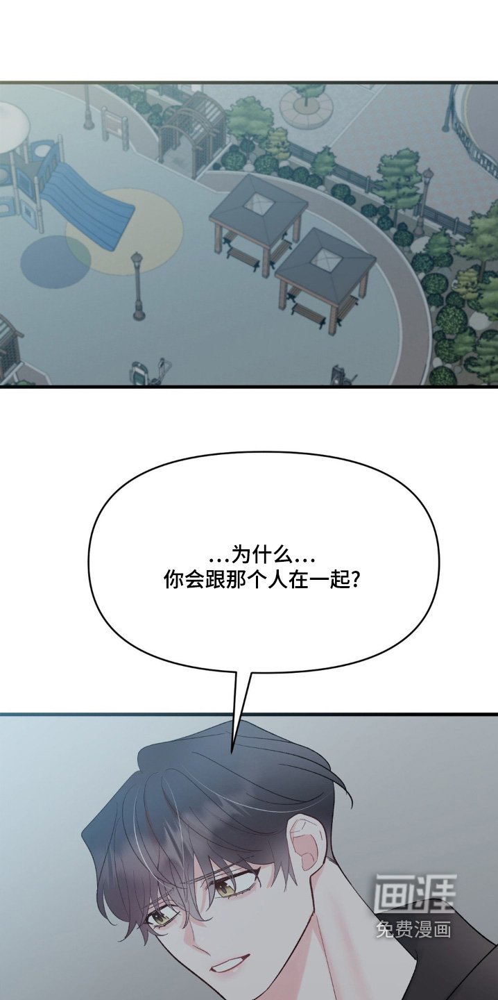 第27章：全部和你说