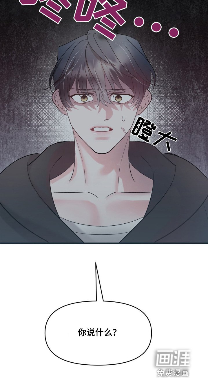 第27章：全部和你说