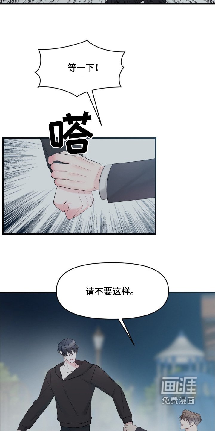 第28章：我们回家