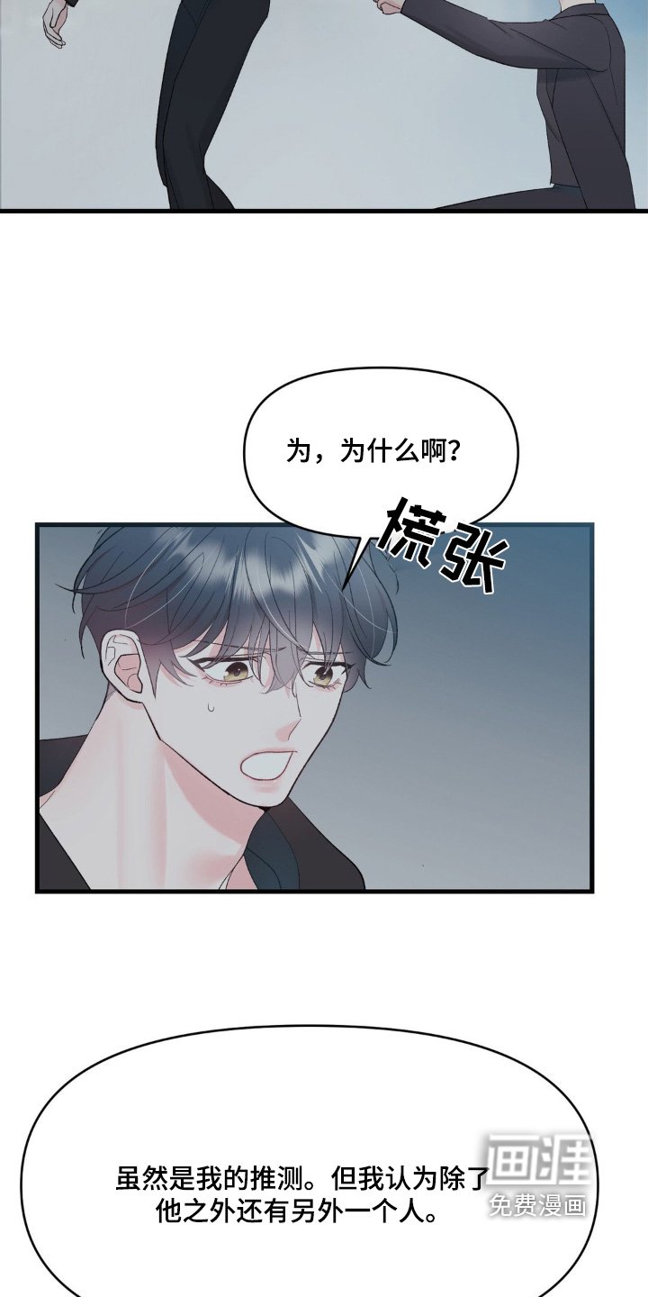 第28章：我们回家