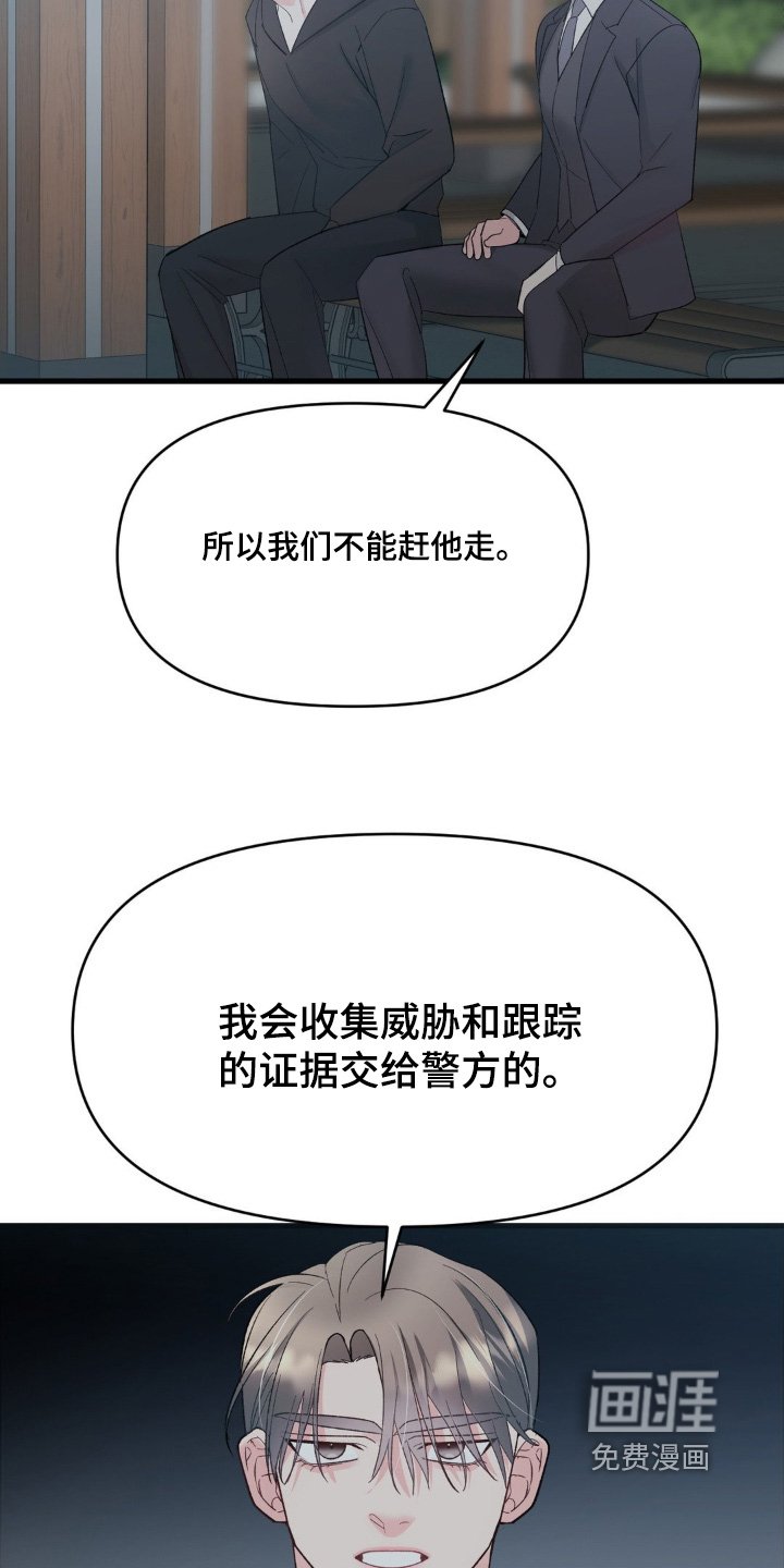 第28章：我们回家