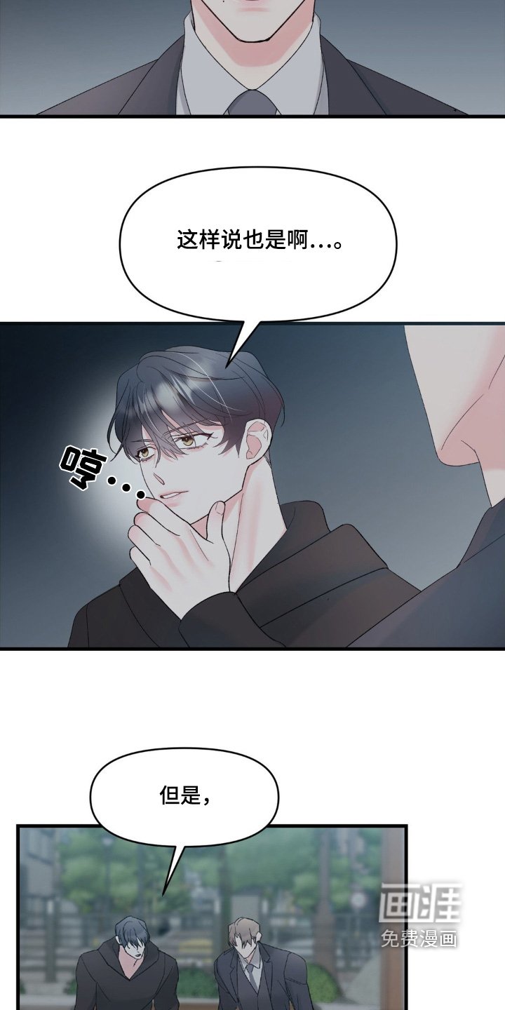 第28章：我们回家