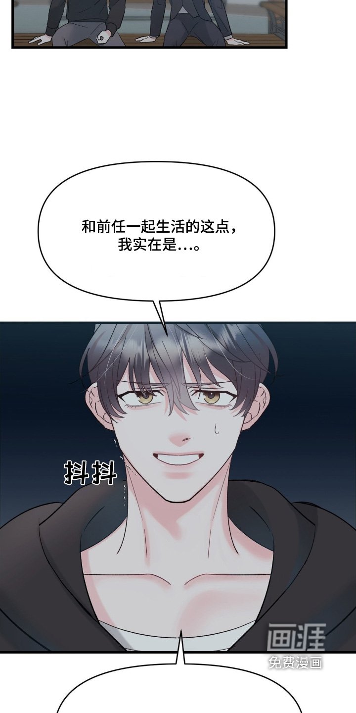 第28章：我们回家
