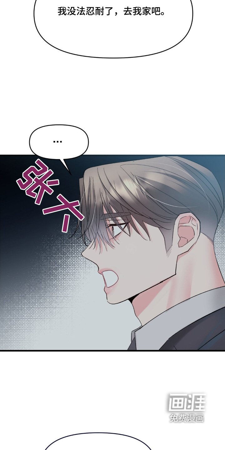 第28章：我们回家