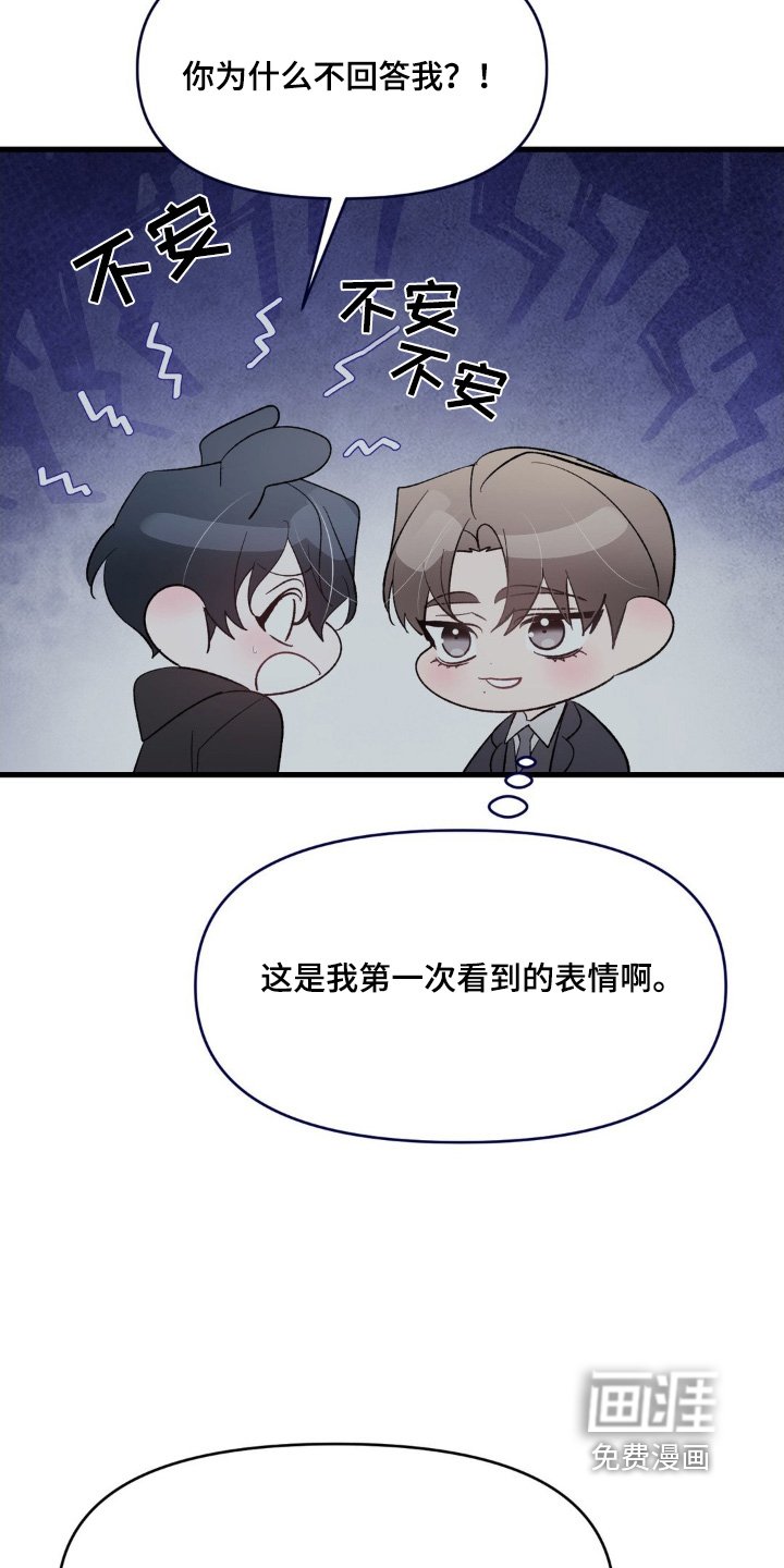 第28章：我们回家