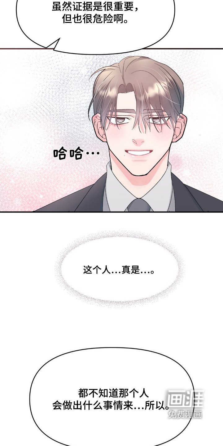 第28章：我们回家