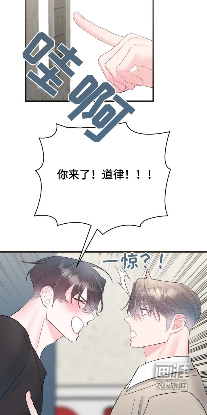 第28章：我们回家