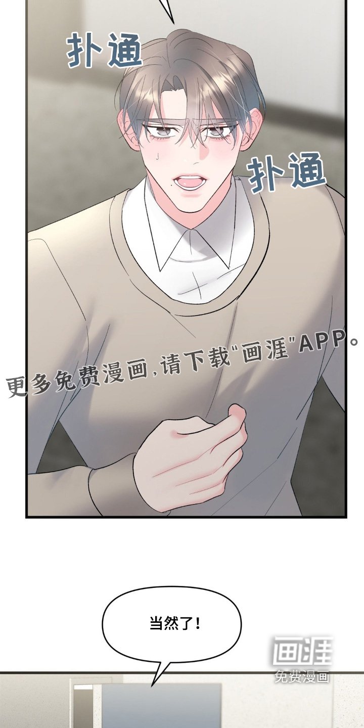 第28章：我们回家