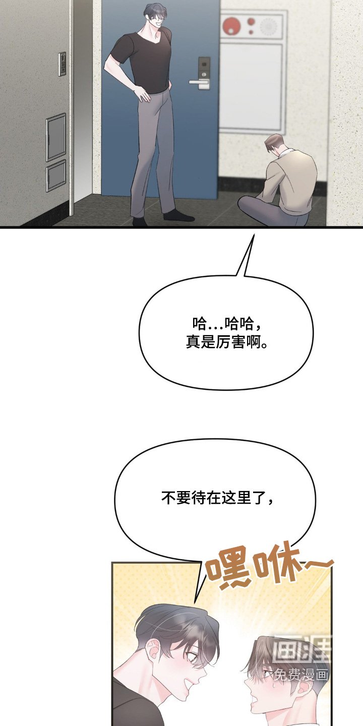 第28章：我们回家