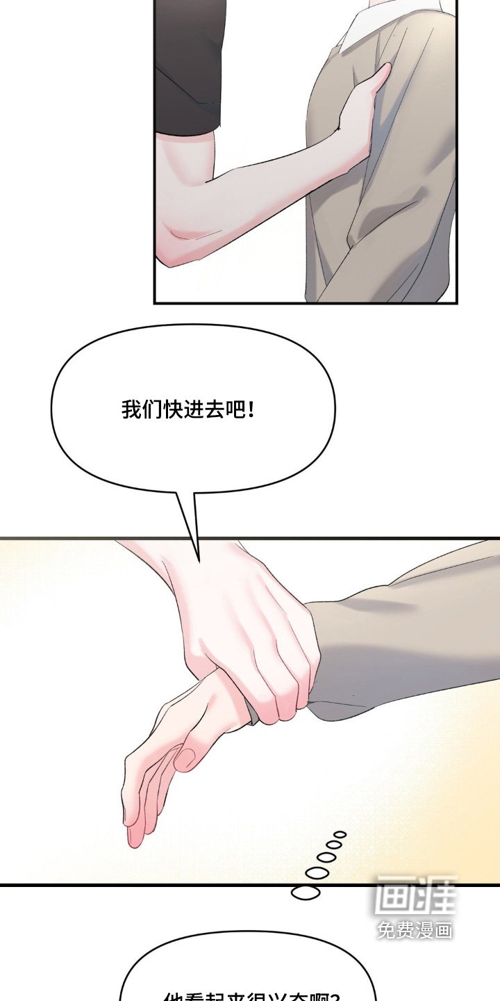 第28章：我们回家