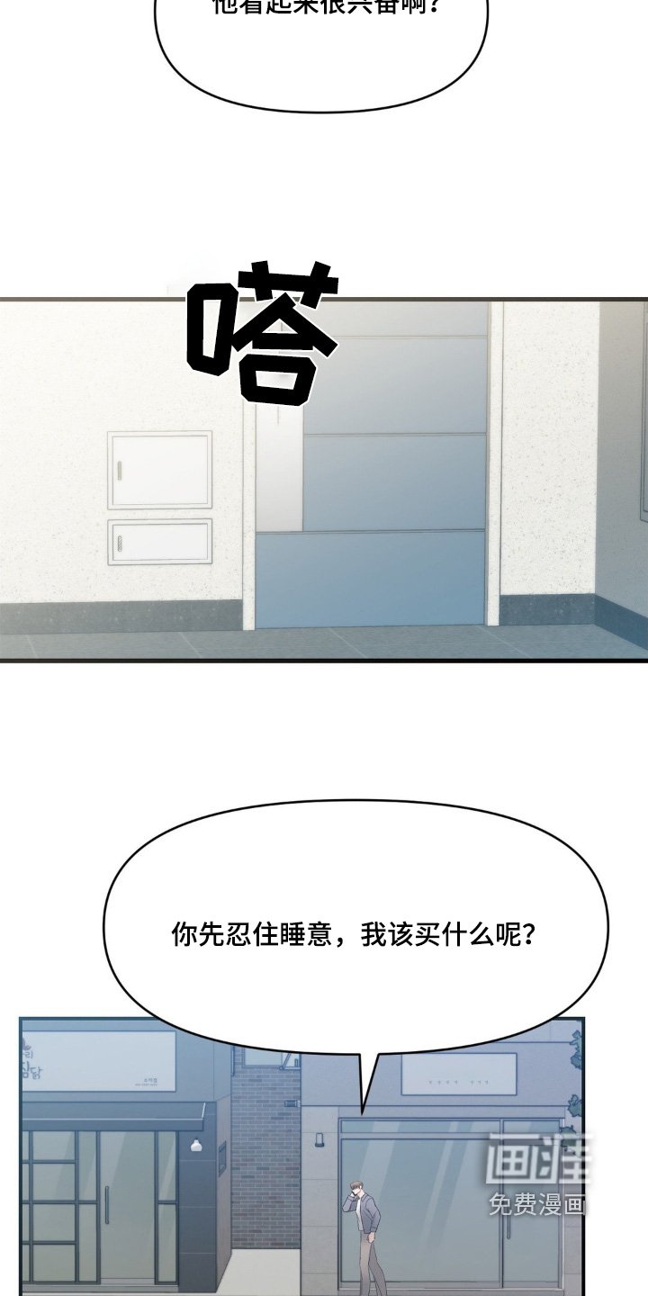 第28章：我们回家