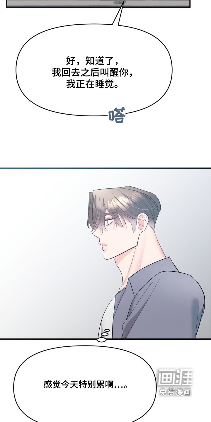 第28章：我们回家