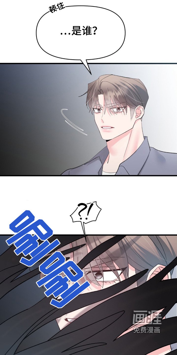 第28章：我们回家