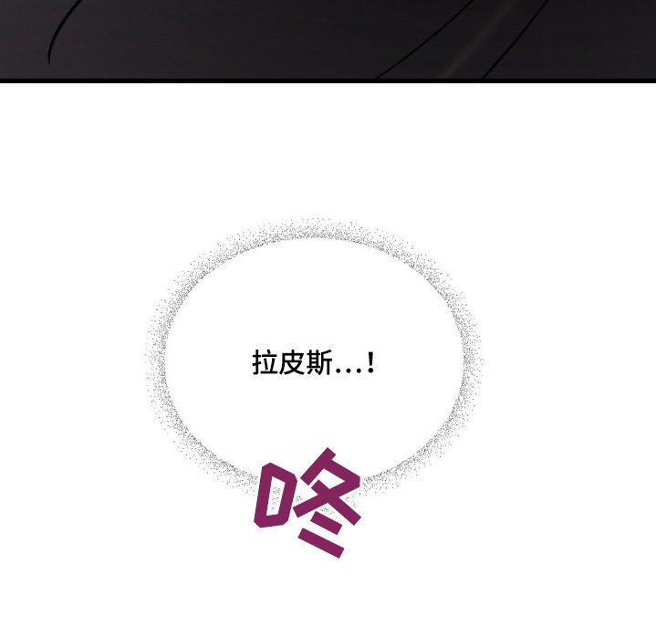 第28章：我们回家