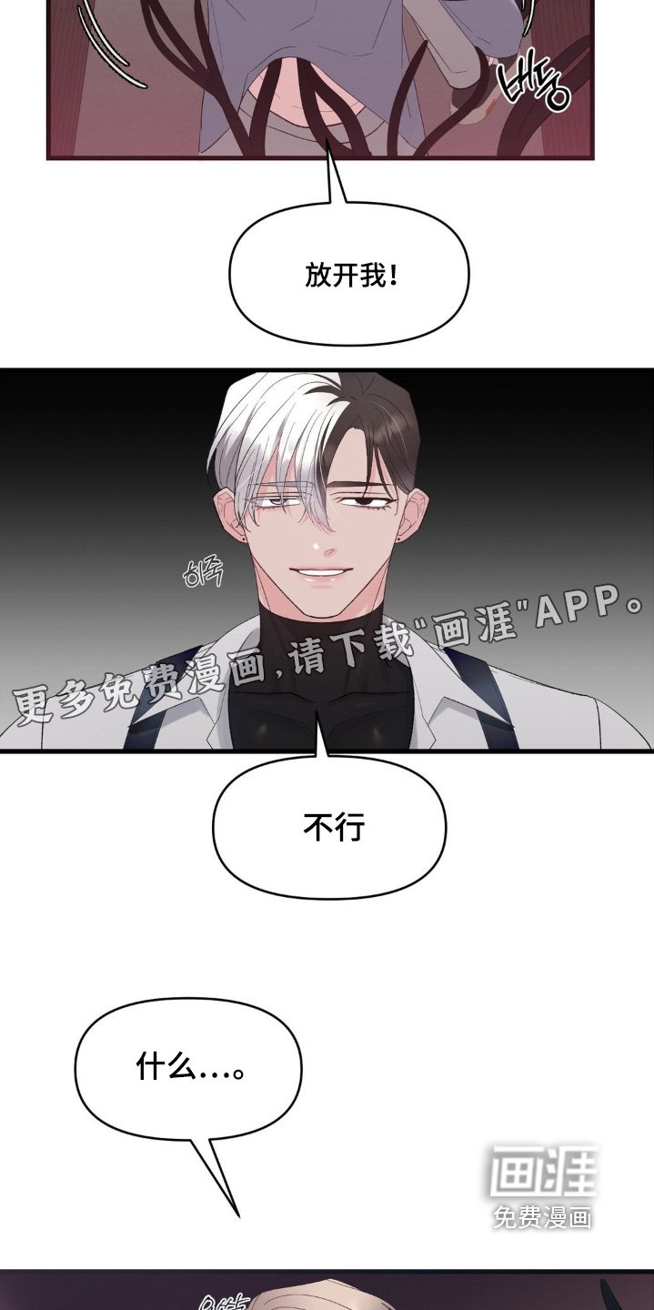 第29章：我们回去吧