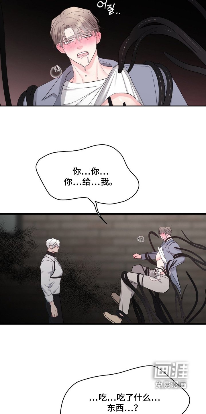 第29章：我们回去吧