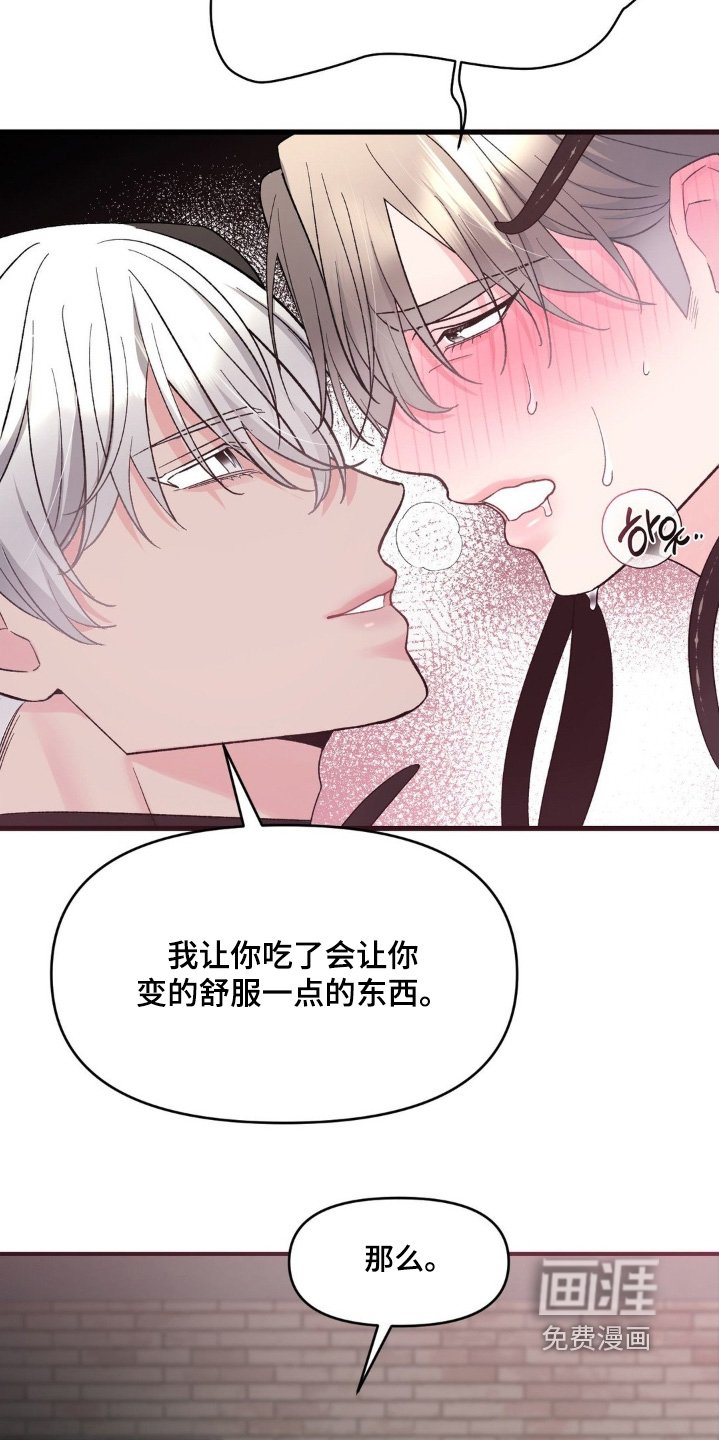 第29章：我们回去吧