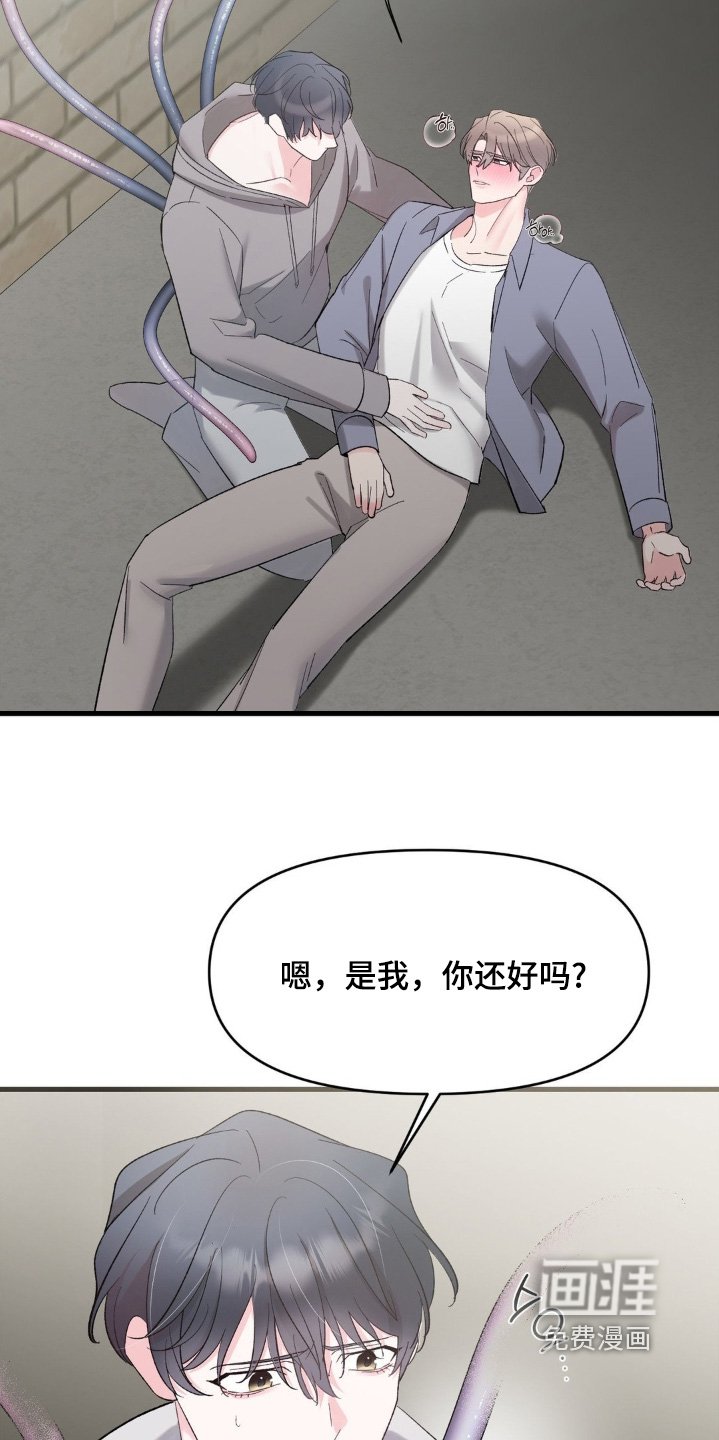 第29章：我们回去吧