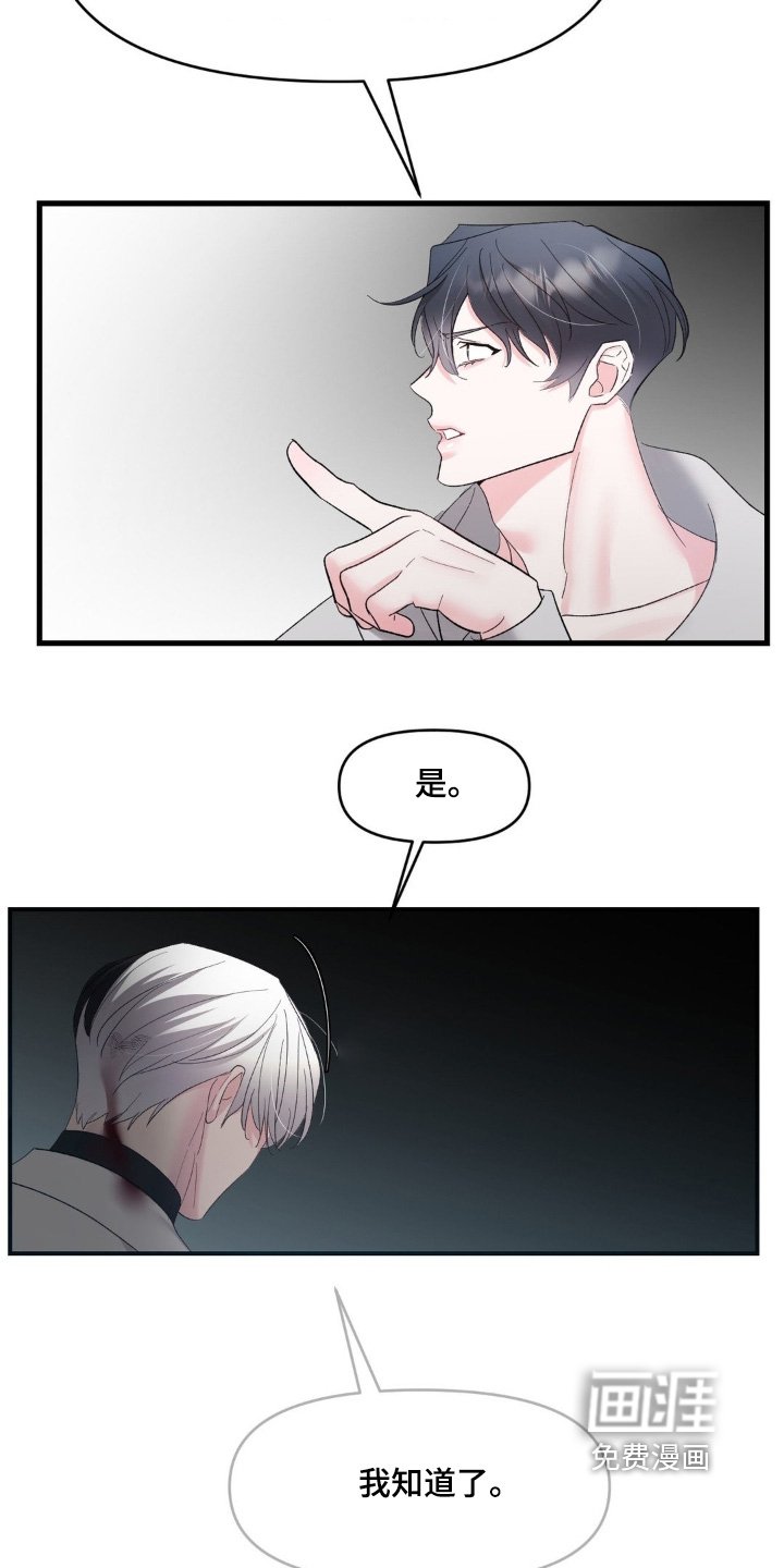第29章：我们回去吧