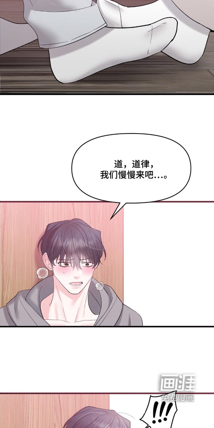 第29章：我们回去吧