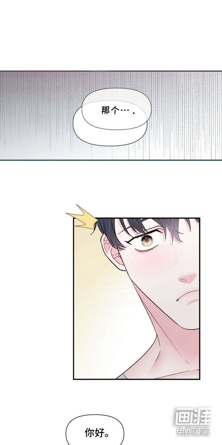 第3章：不记得了