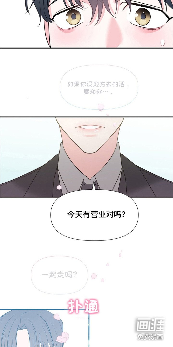 第3章：不记得了