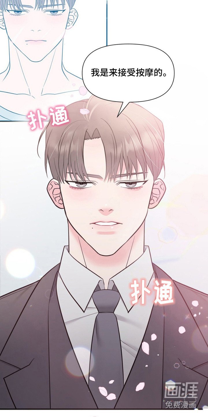第3章：不记得了
