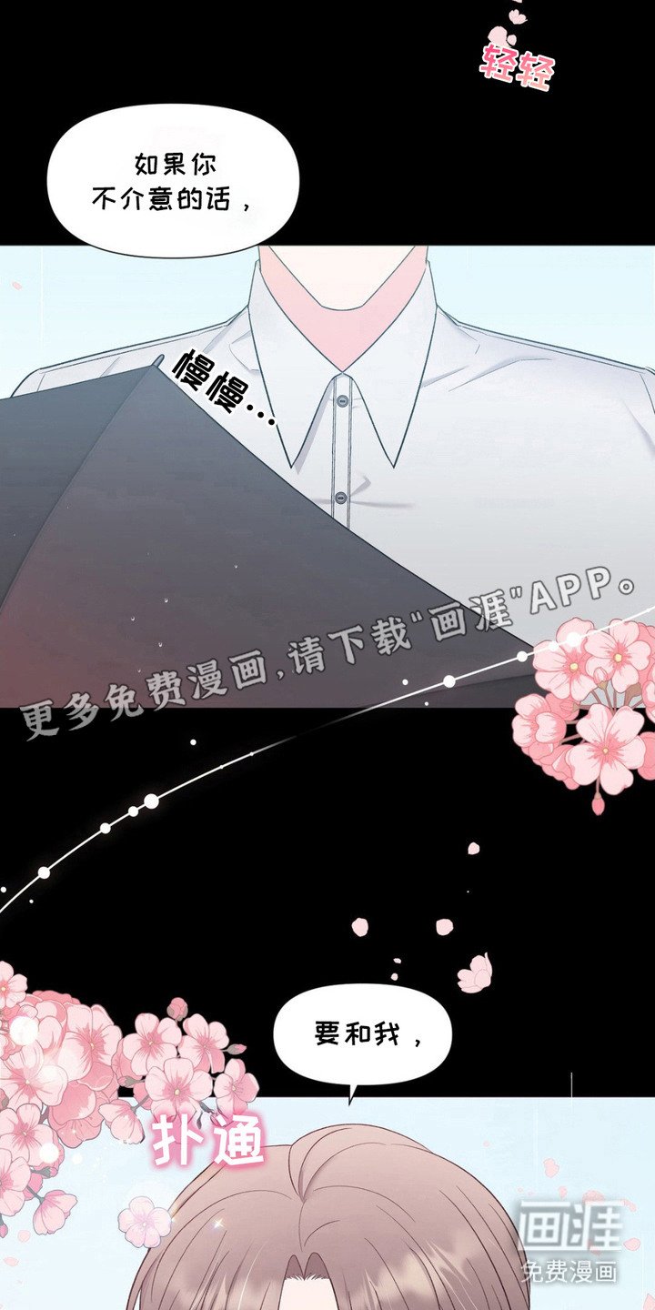 第3章：不记得了
