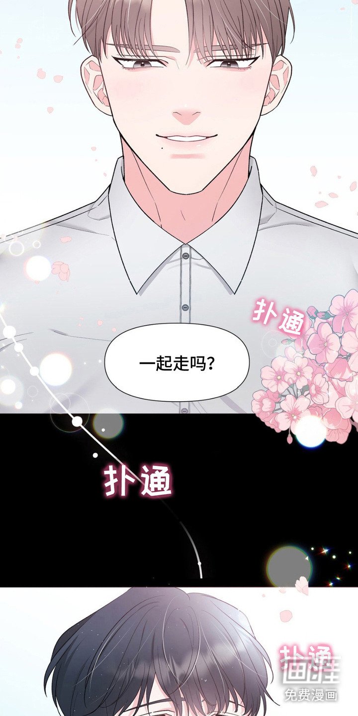 第3章：不记得了