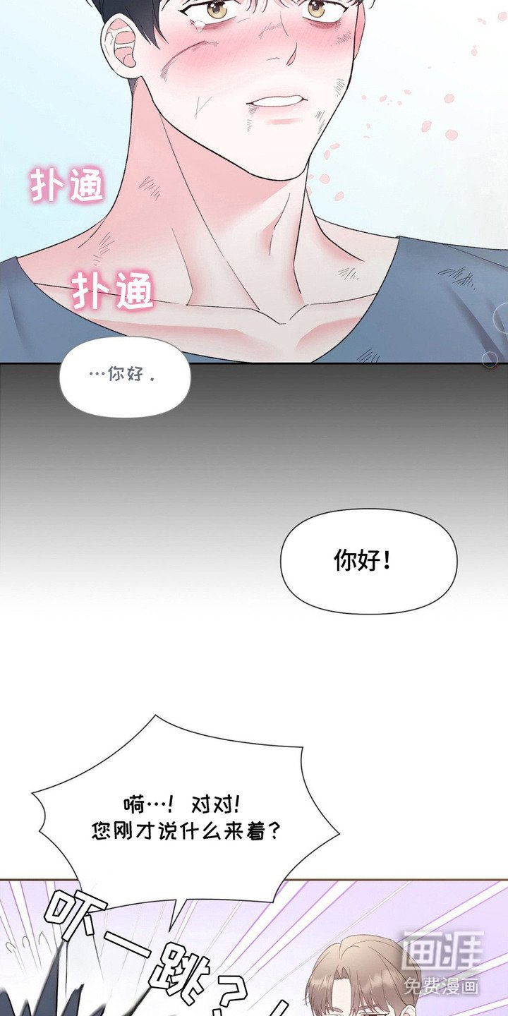第3章：不记得了