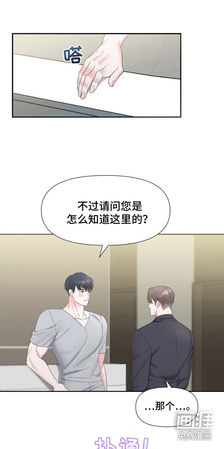 第3章：不记得了