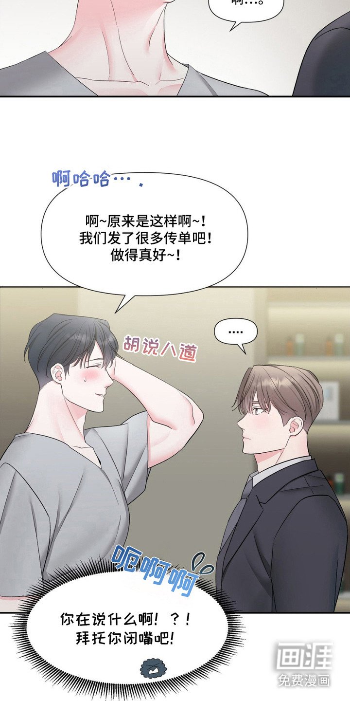 第3章：不记得了