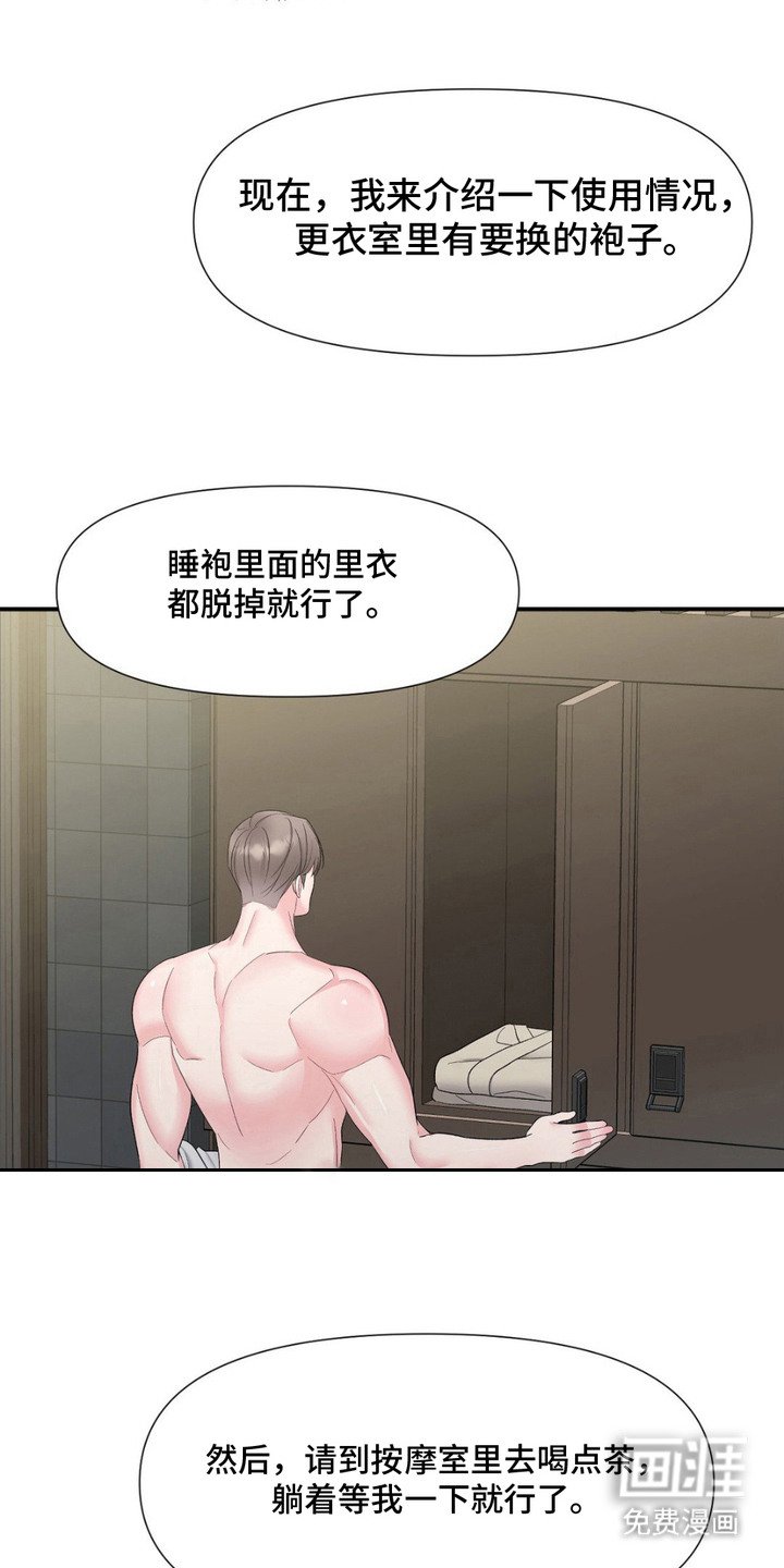 第3章：不记得了
