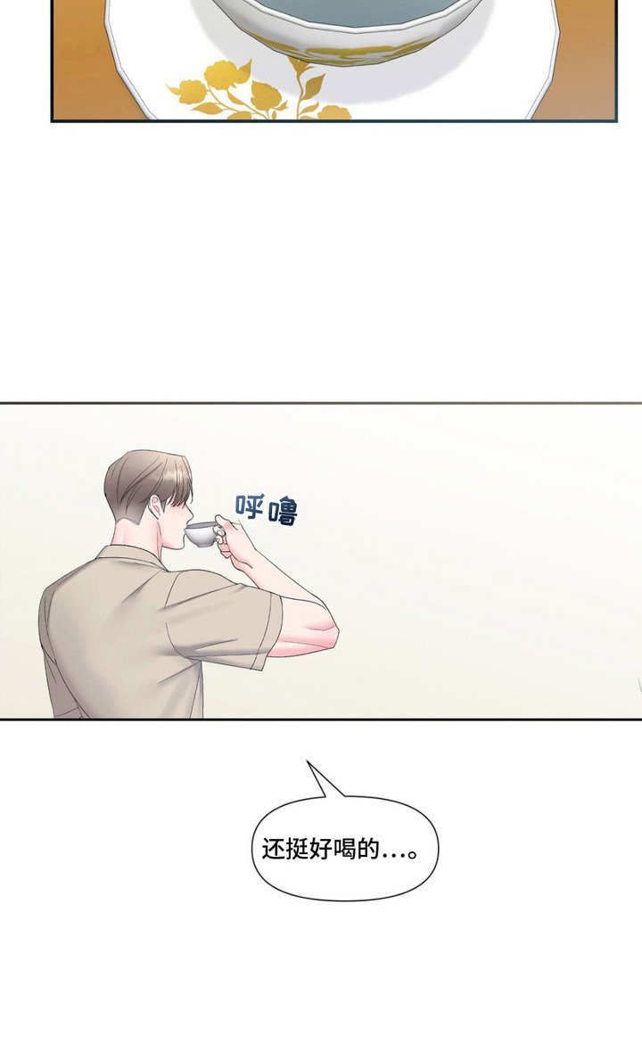 第3章：不记得了