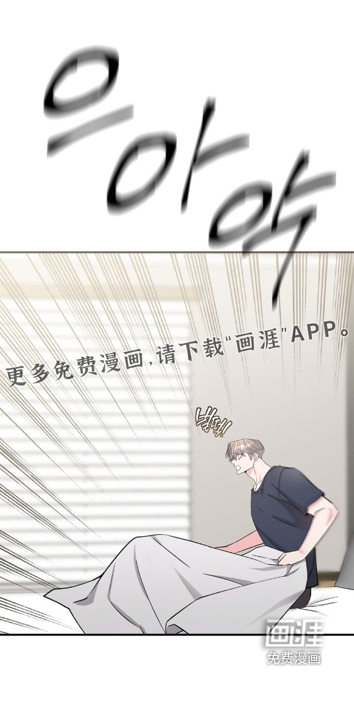 第30章：你是什么人