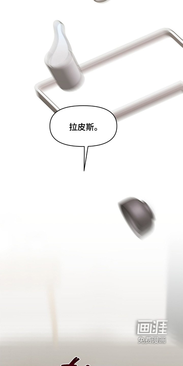 第30章：你是什么人