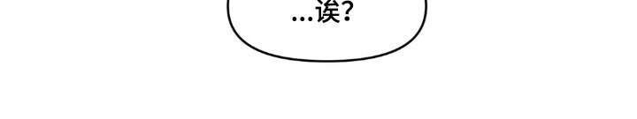 第30章：你是什么人