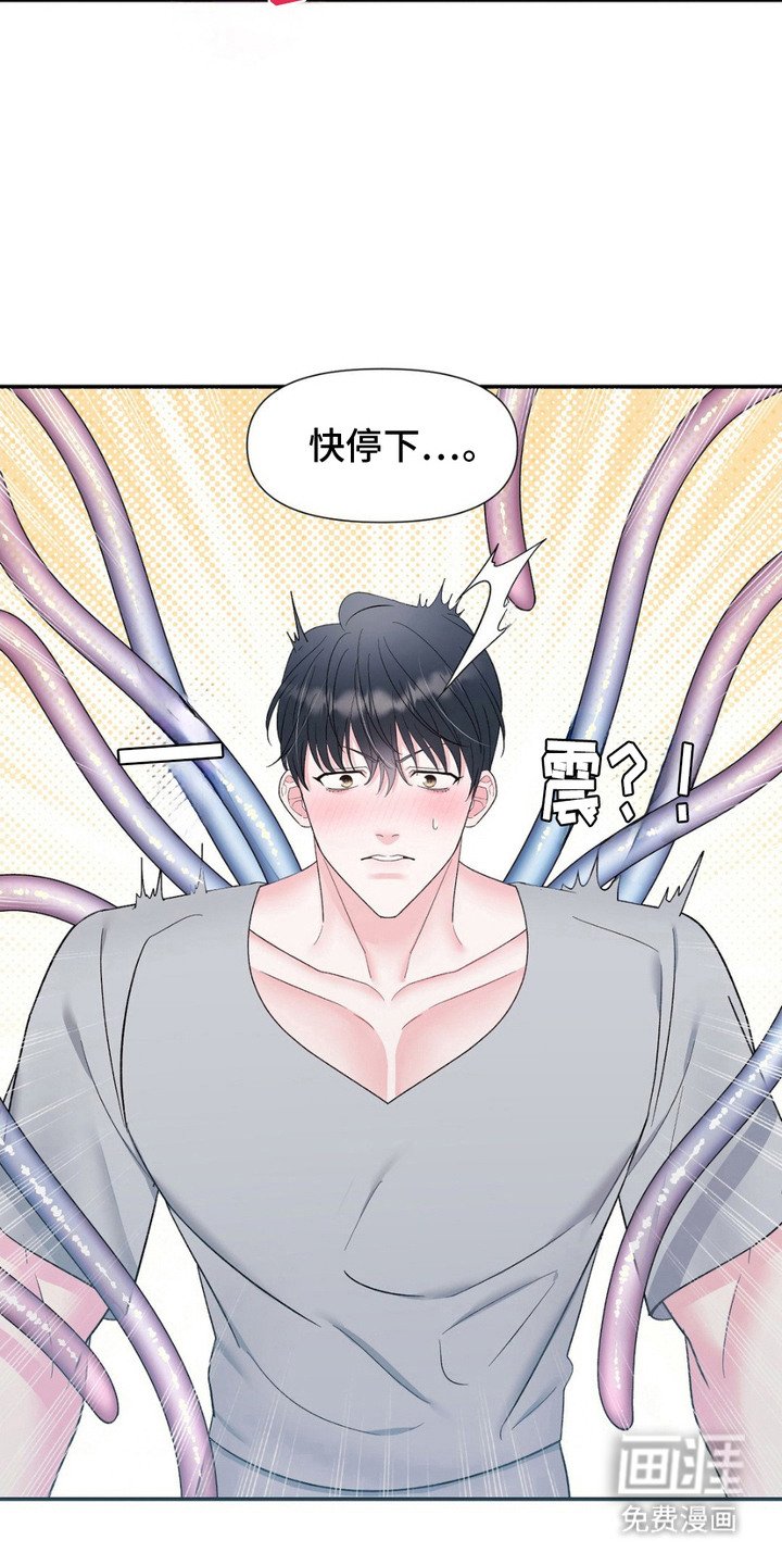第5章：私心