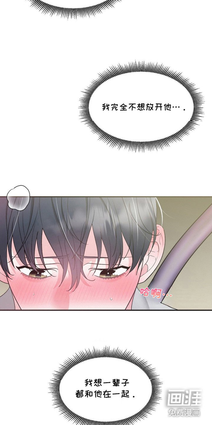 第5章：私心