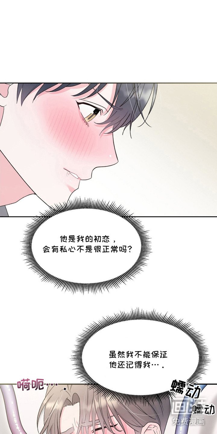 第6章：很畅快