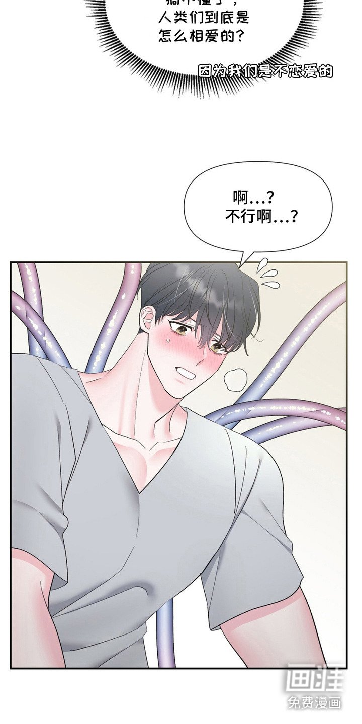 第6章：很畅快