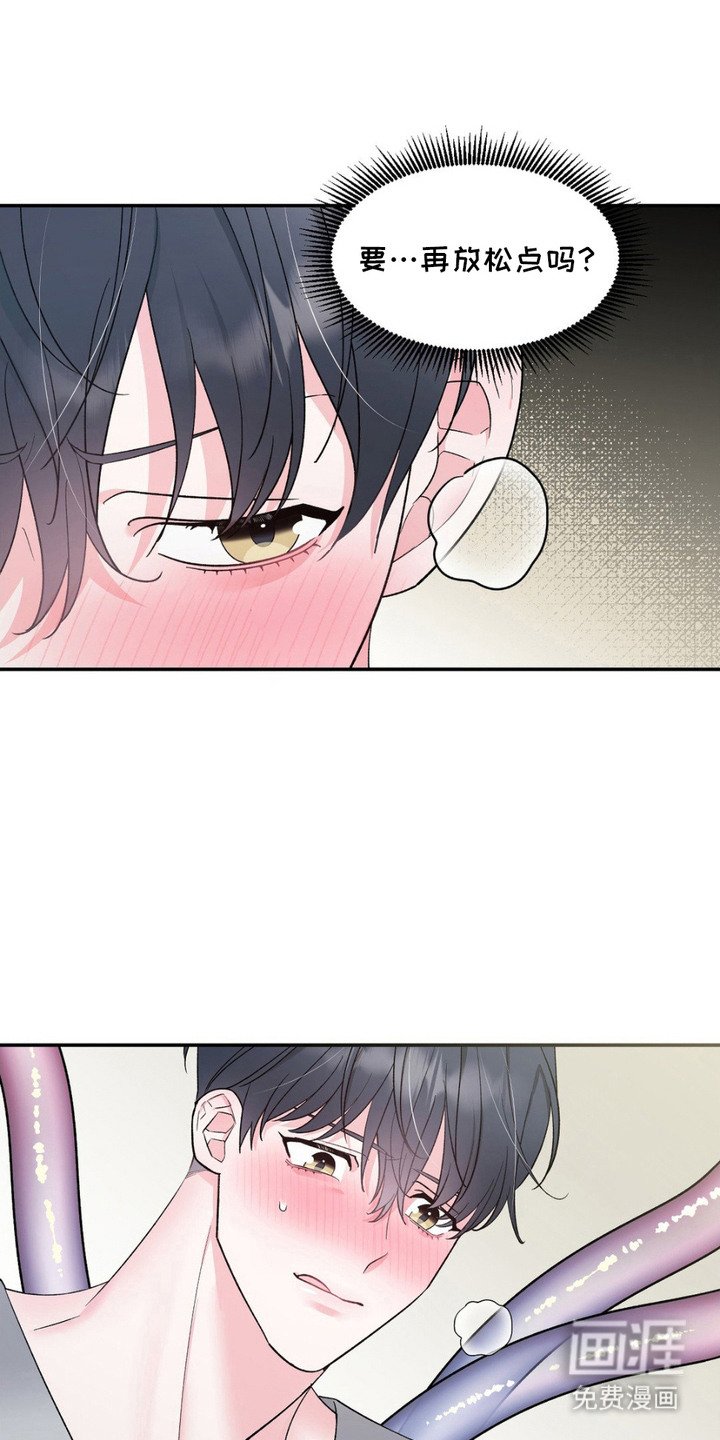 第6章：很畅快