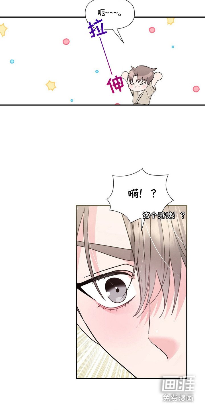 第6章：很畅快