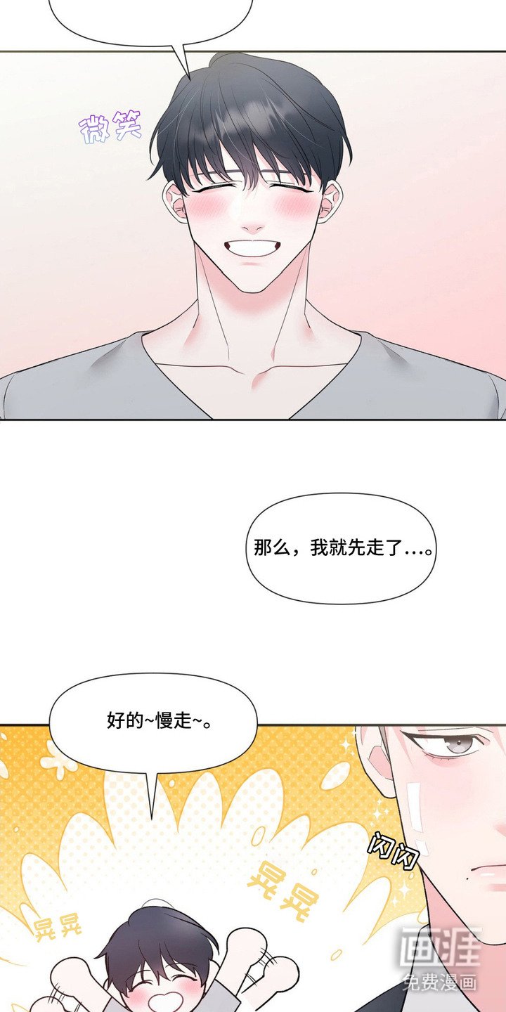 第6章：很畅快