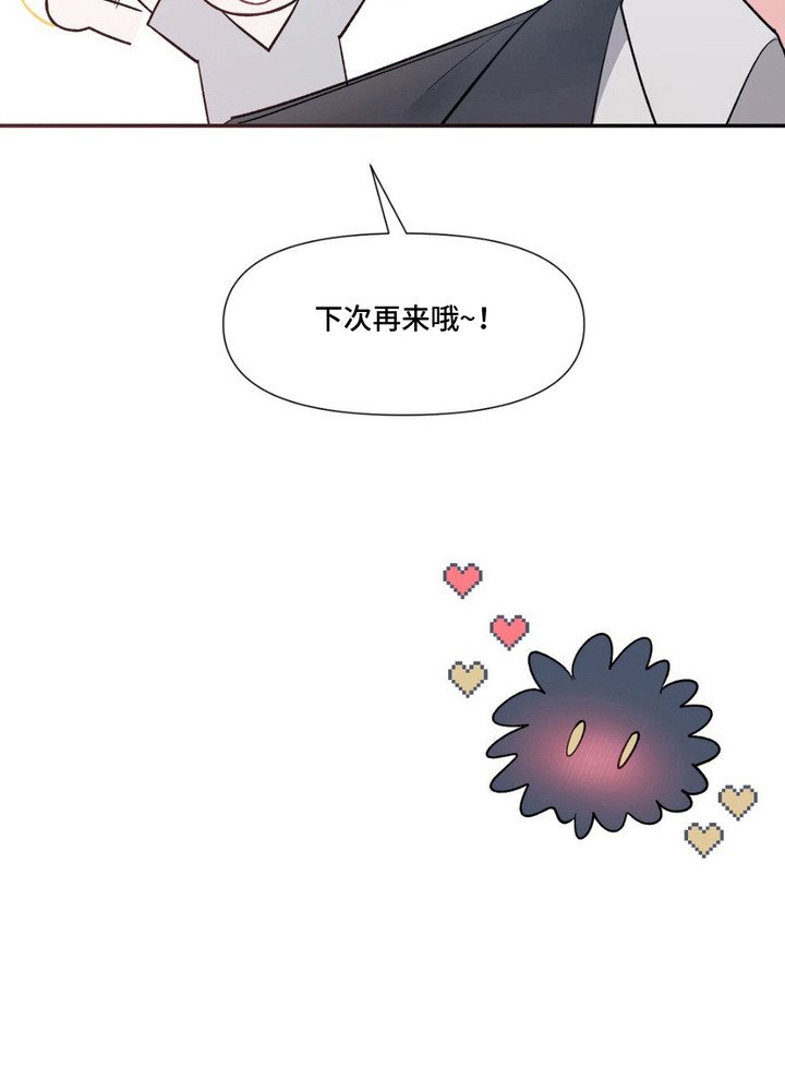 第6章：很畅快