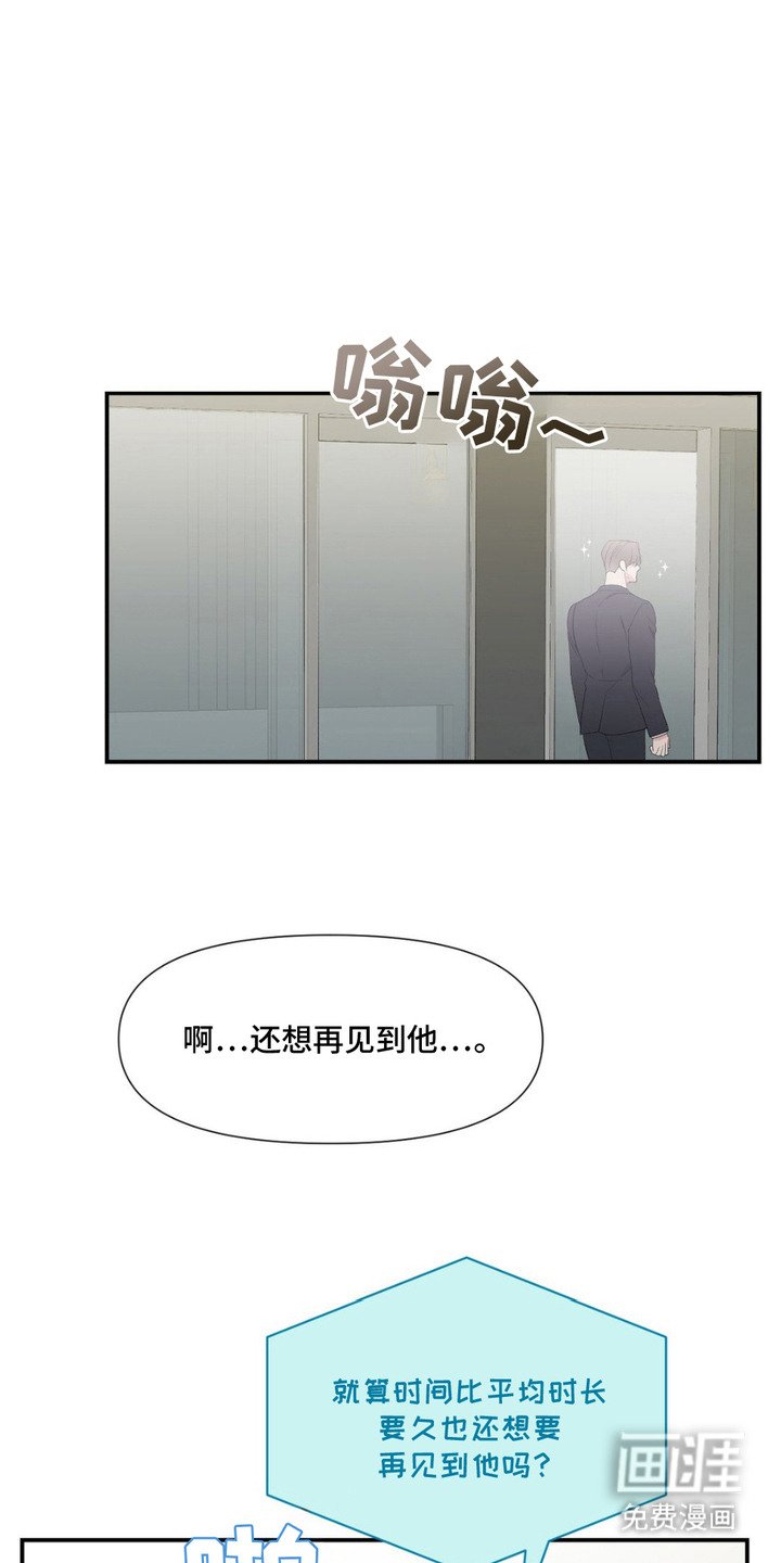 第7章：稳定下来