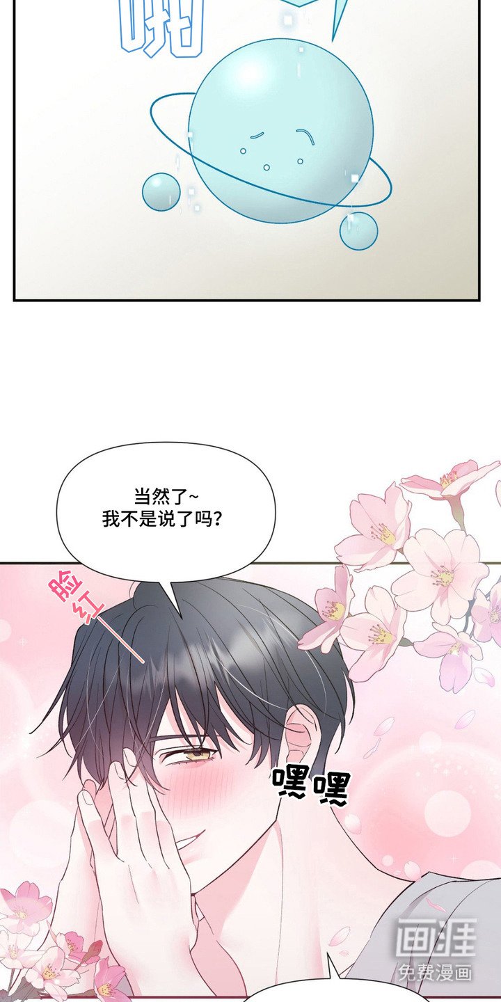 第7章：稳定下来
