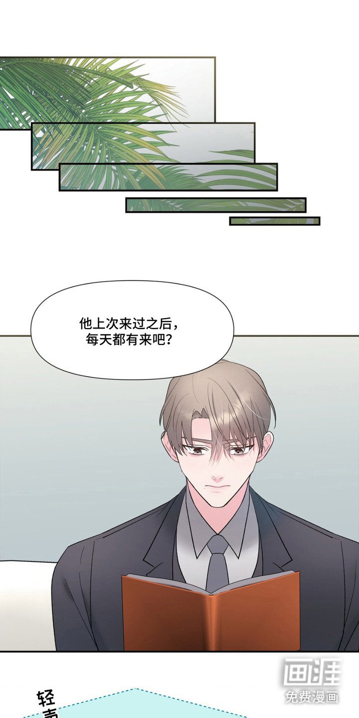 第7章：稳定下来