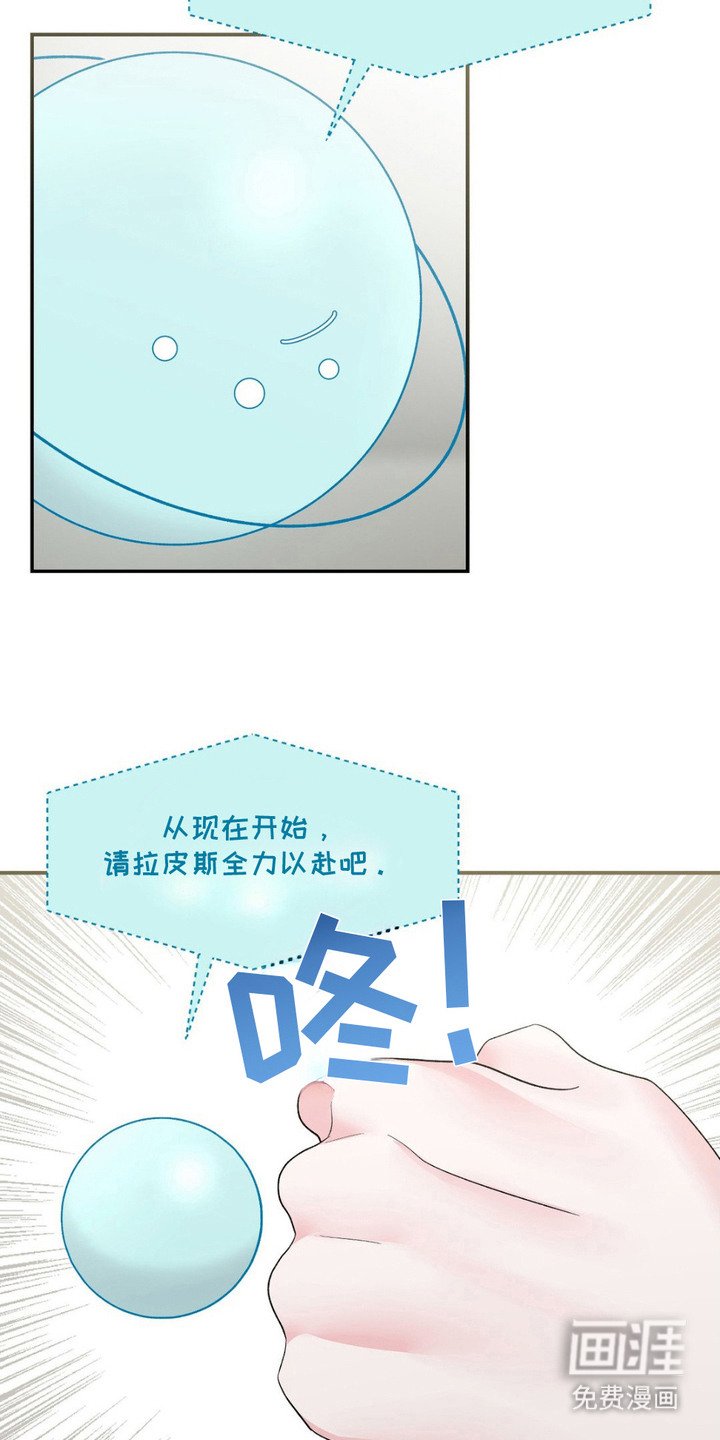 第7章：稳定下来